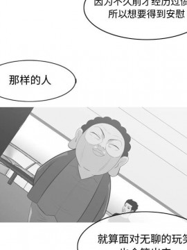 惡劣時代 1-16話_06_0646
