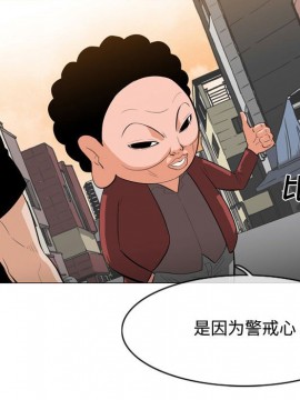 惡劣時代 1-16話_06_0644