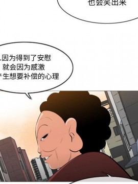惡劣時代 1-16話_06_0647
