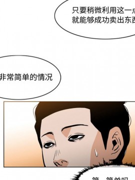 惡劣時代 1-16話_06_0648