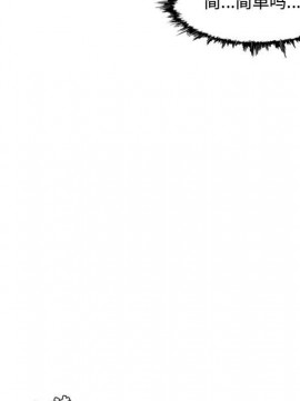 惡劣時代 1-16話_06_0649