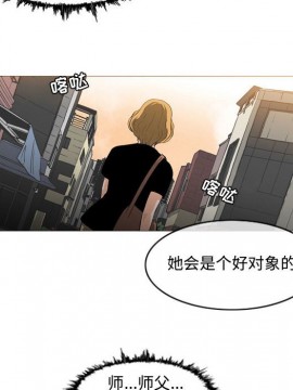 惡劣時代 1-16話_06_0658
