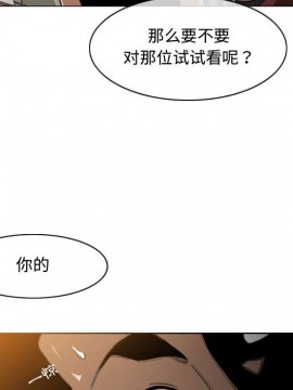 惡劣時代 1-16話_06_0656