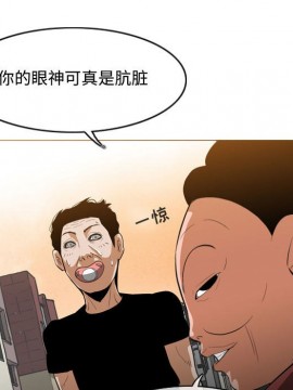 惡劣時代 1-16話_06_0655