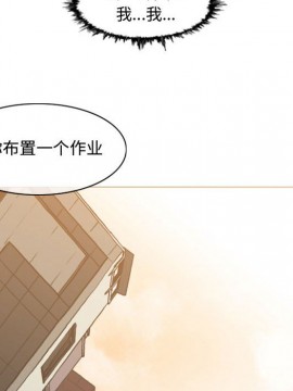 惡劣時代 1-16話_06_0659