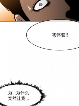 惡劣時代 1-16話_06_0657