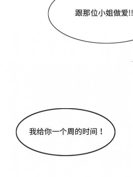 惡劣時代 1-16話_06_0661