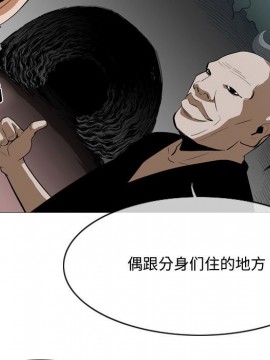 惡劣時代 1-16話_05_0453