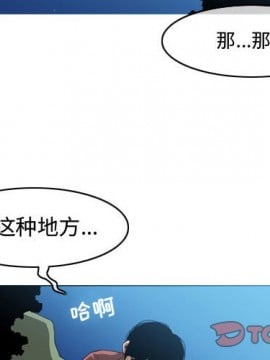 惡劣時代 1-16話_05_0448