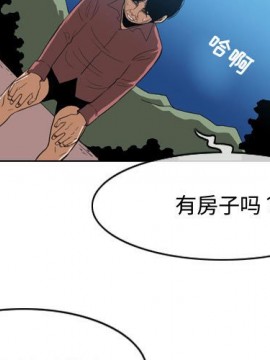惡劣時代 1-16話_05_0449