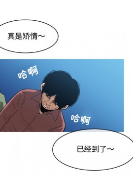 惡劣時代 1-16話_05_0451