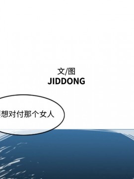 惡劣時代 1-16話_05_0456