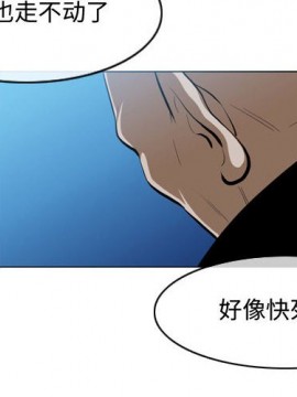 惡劣時代 1-16話_05_0450