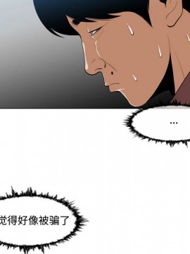 惡劣時代 1-16話_05_0460
