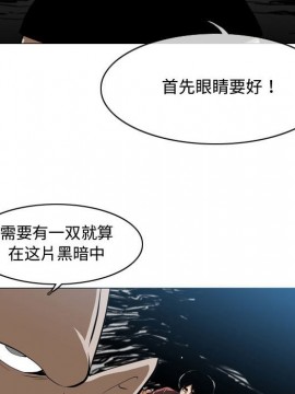 惡劣時代 1-16話_05_0458