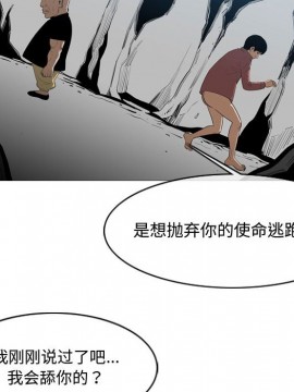 惡劣時代 1-16話_05_0463