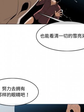 惡劣時代 1-16話_05_0459