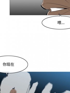 惡劣時代 1-16話_05_0462