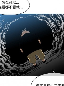 惡劣時代 1-16話_05_0465