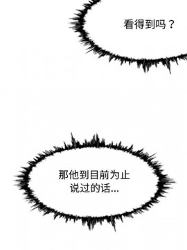 惡劣時代 1-16話_05_0470