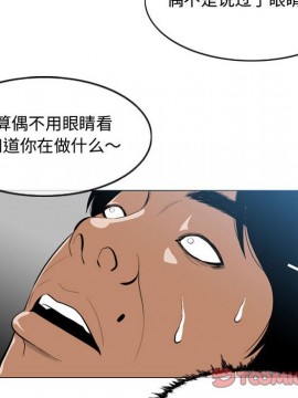 惡劣時代 1-16話_05_0466