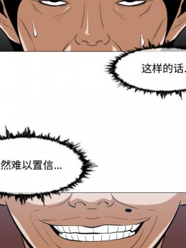 惡劣時代 1-16話_05_0473