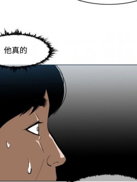 惡劣時代 1-16話_05_0469