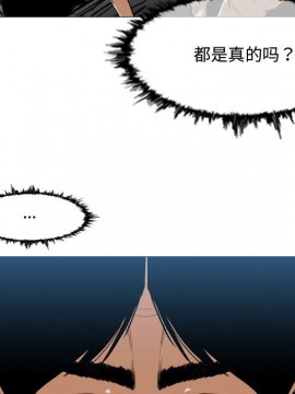惡劣時代 1-16話_05_0472