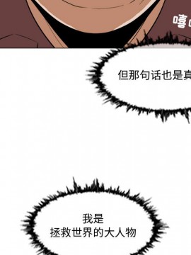 惡劣時代 1-16話_05_0474