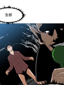 惡劣時代 1-16話_05_0471