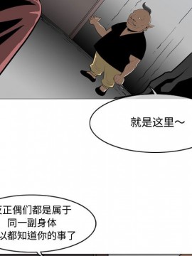 惡劣時代 1-16話_05_0476