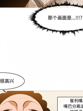 惡劣時代 1-16話_05_0482