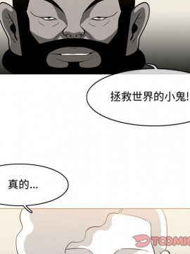 惡劣時代 1-16話_05_0484