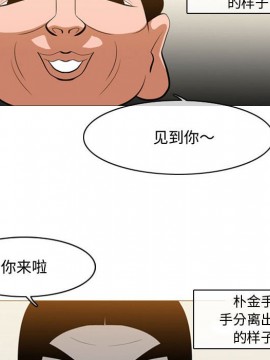 惡劣時代 1-16話_05_0483