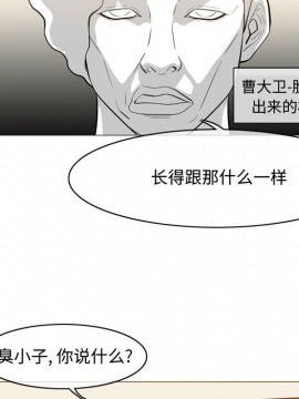 惡劣時代 1-16話_05_0485