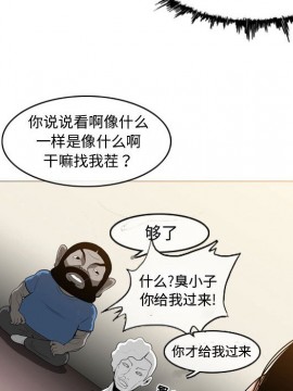 惡劣時代 1-16話_05_0488