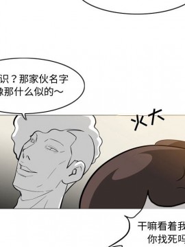 惡劣時代 1-16話_05_0492
