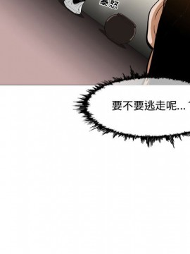 惡劣時代 1-16話_05_0489
