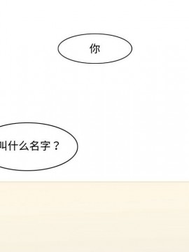 惡劣時代 1-16話_05_0490