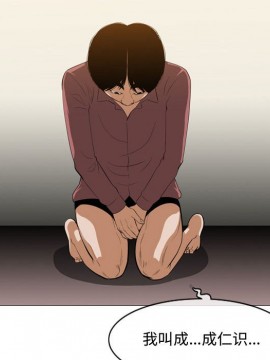 惡劣時代 1-16話_05_0491