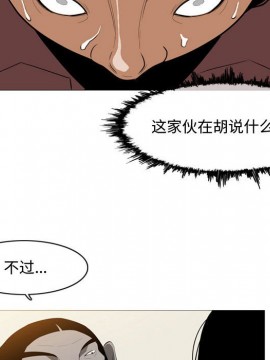 惡劣時代 1-16話_05_0497
