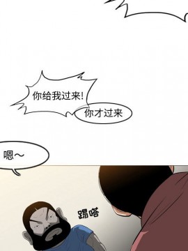惡劣時代 1-16話_05_0493