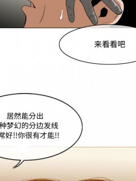 惡劣時代 1-16話_05_0495
