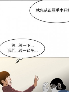 惡劣時代 1-16話_05_0508