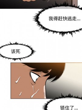惡劣時代 1-16話_05_0506