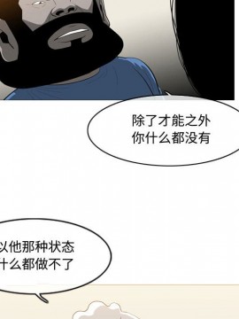 惡劣時代 1-16話_05_0498