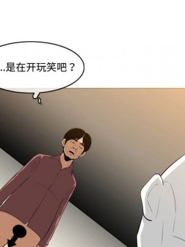 惡劣時代 1-16話_05_0501