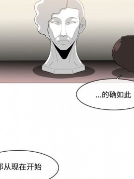 惡劣時代 1-16話_05_0499