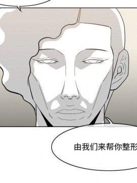 惡劣時代 1-16話_05_0500