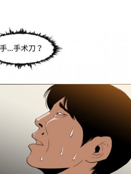 惡劣時代 1-16話_05_0504